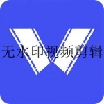 真正免费的视频剪辑软件合集