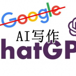 ai写作软件合集