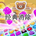 经典消除游戏合集