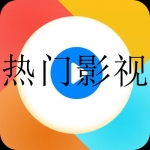 好用的影视界app合集