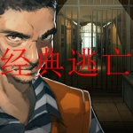 2023恐怖的逃亡游戏大全