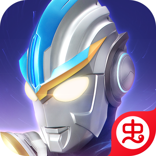 奥特曼英雄传奇