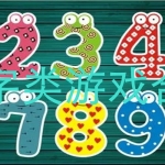 数字类游戏合集