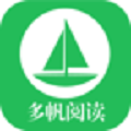 多帆阅读 多帆阅读