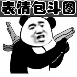 表情包斗图APP大全