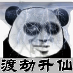 渡劫升仙手游合集