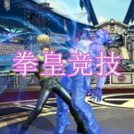 拳皇竞技游戏下载合集