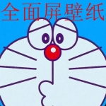 2023好看的全面屏壁纸软件合集