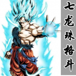 七龙珠格斗游戏合集