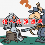 猎人扮演游戏合集