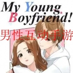 可以和男性角色互动的游戏合集