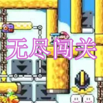 无尽闯关游戏下载合集