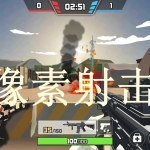 像素射击类手机游戏合集