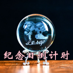 纪念日倒计时APP大全