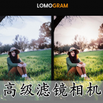 高级滤镜相机软件合集