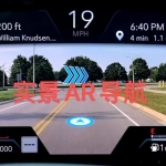 实景AR导航软件下载合集