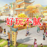 好玩又不腻的手游合集