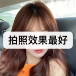 拍照效果最好的软件有哪些