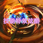 技能特效炫酷的游戏下载合集