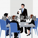 免费培训考试刷题软件合集