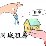 同城租房APP大全