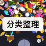 分类整理游戏下载合集