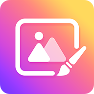 照片编辑器免费版