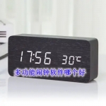 多功能闹钟软件哪个好