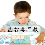 益智类早教软件大全