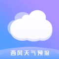 西风天气预报24小时