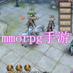 古风mmorpg手游下载合集