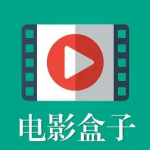 电影盒子软件推荐大全