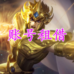 便宜的游戏账号租借APP大全