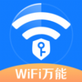 WiFi智能管家极速版 WiFi智能管家极速版