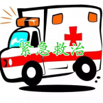 紧急救治手游合集