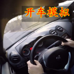 开车模拟手游合集