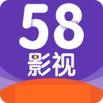 58影视