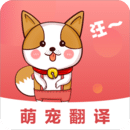猫狗交谈翻译器