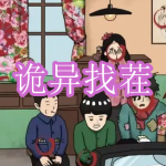 热门诡异找茬游戏下载合集