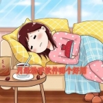 月经助手软件哪个好用