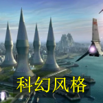 未来科幻风格的手游合集