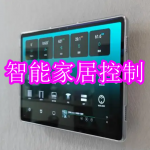 好用的智能家居控制软件有哪些