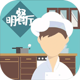 明学模拟器 明学模拟器