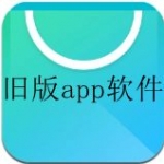 可以免费下载旧版app的软件合集