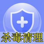 杀毒清理软件合集