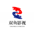双鱼影视 双鱼影视