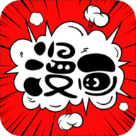 口工漫画 口工漫画