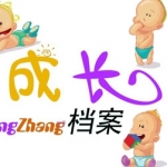 宝宝成长记录app推荐