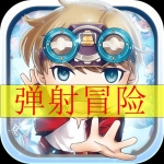 2023好玩的弹射冒险类游戏合集