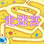 益智走迷宫游戏下载合集